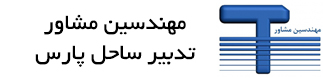 تدبیرساحل لوگو